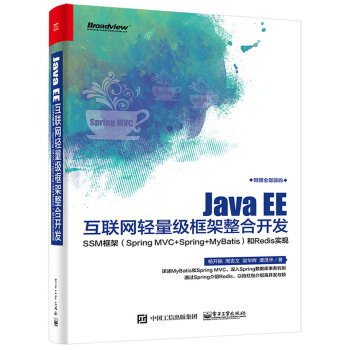 Java EE(lin)Wp_l(f)