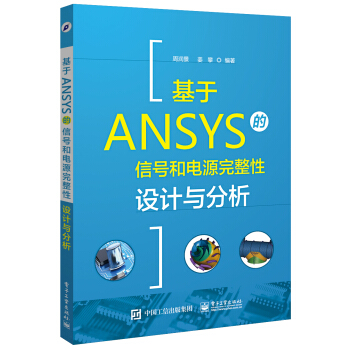 ANSYS̖ԴO(sh)Ӌc