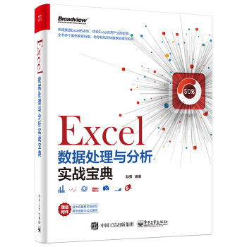 Excel(sh)(j)̎c(sh)(zhn)