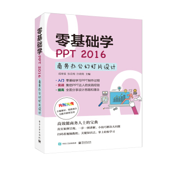A(ch)WPPT 2016̄(w)kßƬO(sh)Ӌ