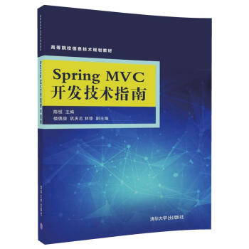Spring MVC_(ki)l(f)g(sh)ָ