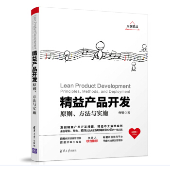 a(chn)Ʒ_l(f)/principles, methods, and development/ԭtc(sh)ʩ