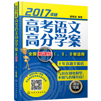 ߿Zĸ߷֌W(xu)ȫn(bio)m(2017)()