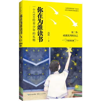 ɾ̓(yu)Լڞl(shu)xڶD棩