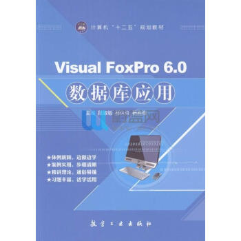 VisualFoxpro6.0쑪