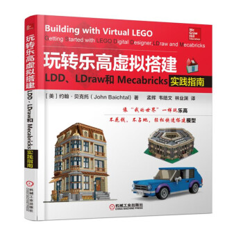 D(zhun)̓MLDDLDrawMecabricks`ָ