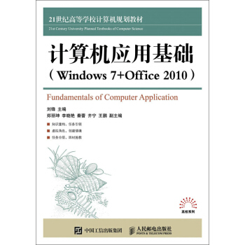 ӋC(j)(yng)ûA(ch)Windows 7+Office 2010