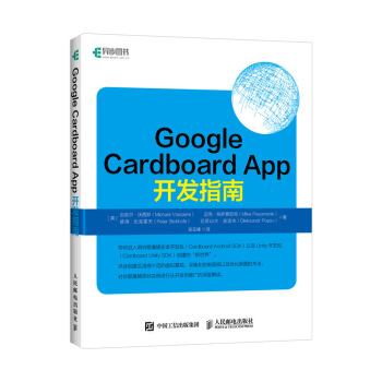 Google Cardboard App _(ki)l(f)ָ