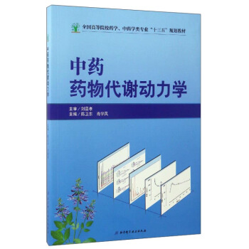 ȫ(gu)ߵԺУˎW(xu)ˎW(xu)I(y)ʮ塱Ҏ(gu)̲ġˎˎx(dng)W(xu)