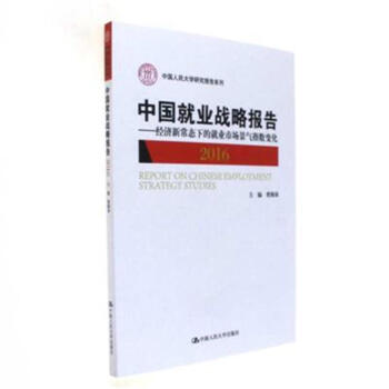 Ї͘I(y)(zhn)Ԉ(bo)棨2016(jng)(j)³B(ti)µľ͘I(y)Ј(chng)ָ(sh)׃