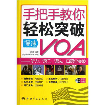 ְֽpͻVOA (tng)~RZ(y)Z(y)ȫͻ
