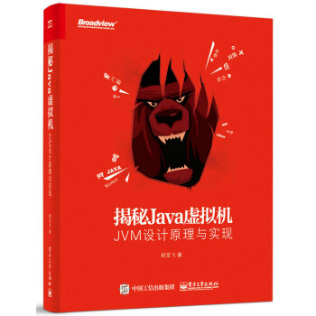 Java̓MCJVMOӋԭcF(xin)