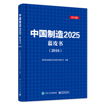 Ї(gu)2025{(ln)Ƥ(sh)2016