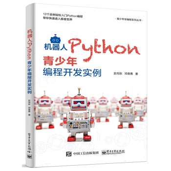 C(j)Python꾎_l(f)(sh)