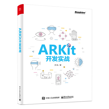 ARKit_l(f)(sh)(zhn)