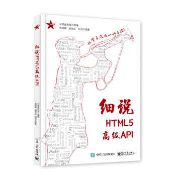 (x)fHTML5߼API