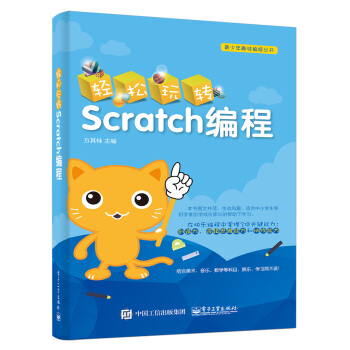 pDScratch