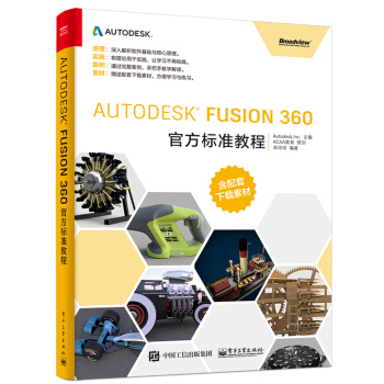 Autodesk Fusion 360ٷ(bio)ʽ̳