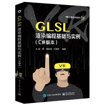 GLSLȾ̻AcC#汾