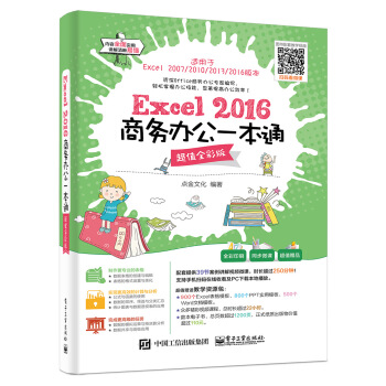 Excel 2016̄kһֵͨȫʰ棩