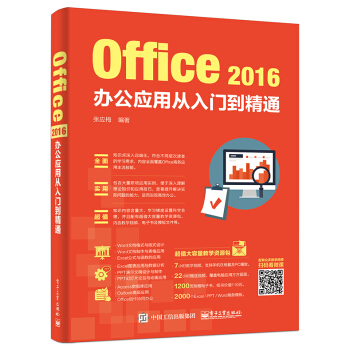 Office 2016kÏTͨ