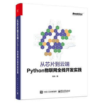 оƬƶˣPython(lin)W(wng)ȫ_l(f)`