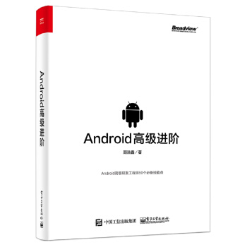 Android߼(j)M(jn)A