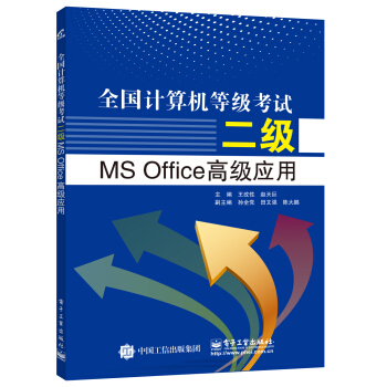 ȫӋ(j)C(j)ȼԇMS Office߼(yng)