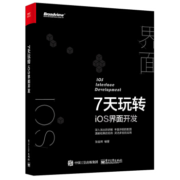 7D(zhun)iOS _(ki)l(f)