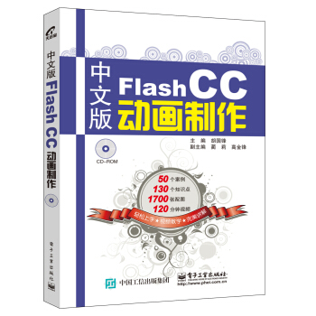 İFlash CC(dng)