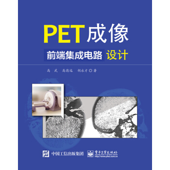 PETǰ˼·O(sh)Ӌ