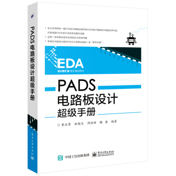 PADS·OӋփ
