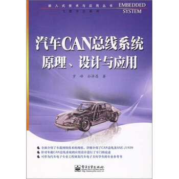 ܇CANϵy(tng)ԭO(sh)Ӌc(yng)