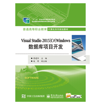 Visual Studio 2015C#Windows(sh)Ŀ_l(f)