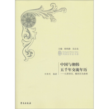 Ї(gu)cnǧ꽻vԻʵۚv̴v酢 Ї(gu)hW(xu)ʷ(sh)ϵ