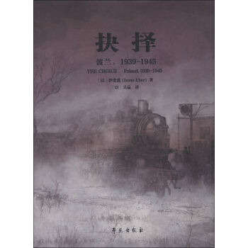 񣺲m1939-1945