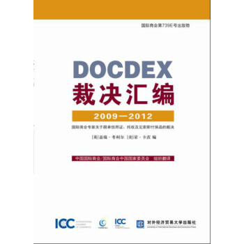 DOCDEXÛQR20092012-H̕P(gun)ڸCռҊĲÛQ