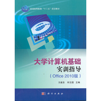W(xu)ӋC(j)A(ch)Ӗ(xn)ָ(do) (Office 2007)(P)