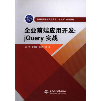 I(y)ǰˑ(yng)_l(f)jQuery(sh)(zhn)ͨߵȽߌʮ塱Ҏ(gu)̲ģ