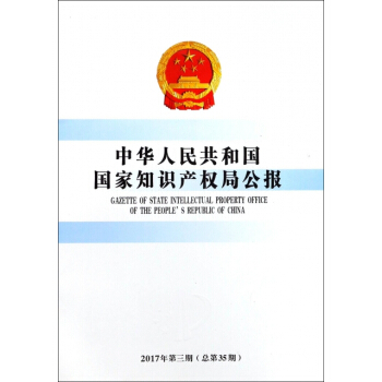A񹲺͇֪Ra(chn)(qun)ֹ2017335ڣ