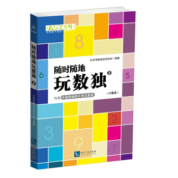 SrS攵2ڴ