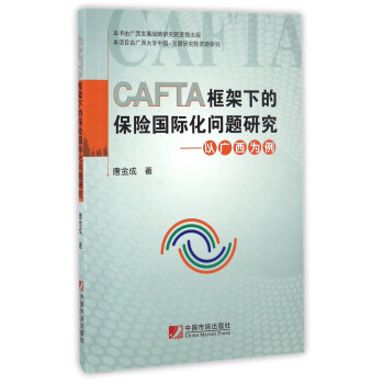 CAFTAµıU(xin)(gu)H(wn)}о--ԏV