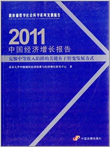 Ї(jng)L2011˷еPID(zhun)׃l(f)չʽ