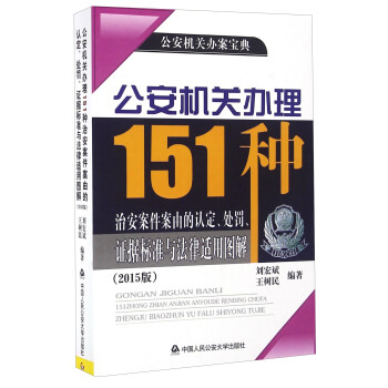 CPk151NΰɵJ̎PC(j)˜cmÈD⣨2015棩