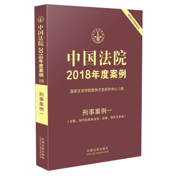 19.ЇԺ2018Ȱ°һ̷tC(j)