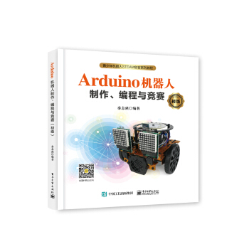 ArduinoCcِ