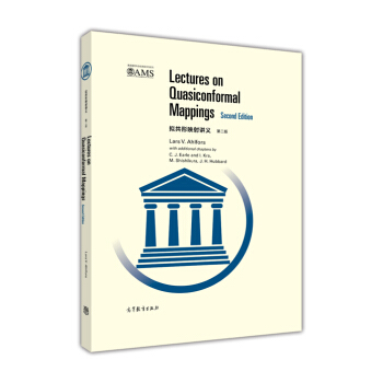 Mӳvx=Lectures on Qunasiconformal MappingsڶӢ