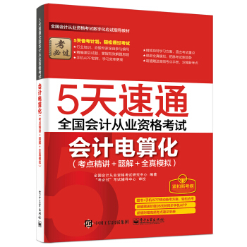 5ͨȫӋ(j)ĘI(y)YԇӋ(j)㻯c(din)v+}+ȫģMٛlc(din)ӛփԣ