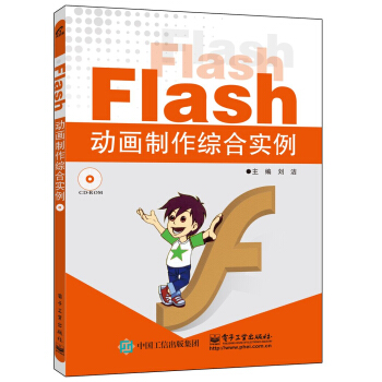 FlashӮCό(sh)