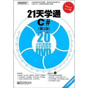 21WͨC#2棩DVDP1